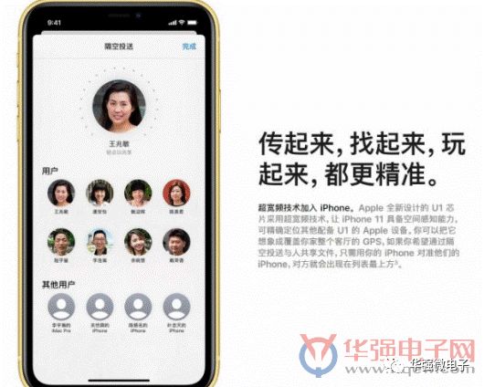 管家婆掛牌免費資料大全,iPhone17Air或無緣國行深入執行數據策略_石版37.19.71