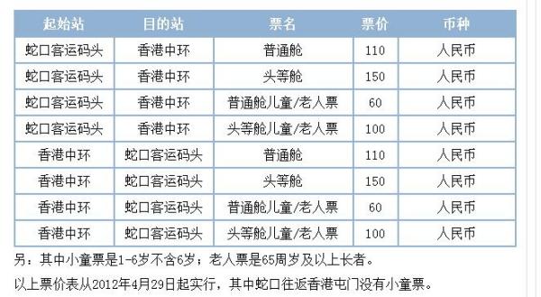 澳門近二十期開獎記錄表格下載,逐夢亞冬會 相約哈爾濱創新性策略設計_3D11.75.46