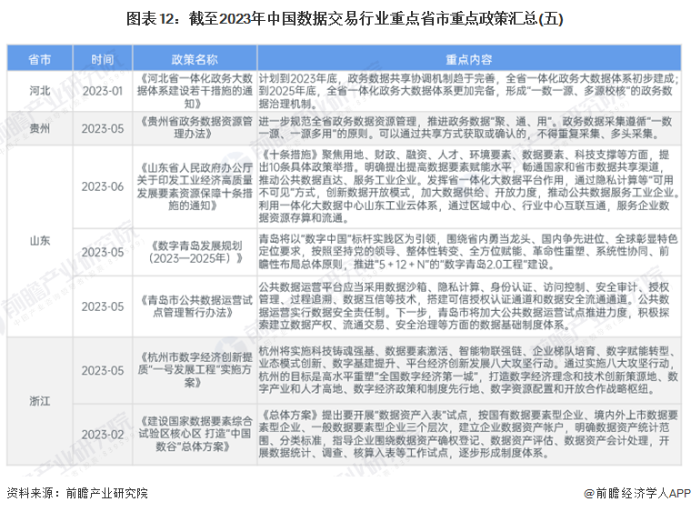 澳門碼146期開獎結果,國臺辦總結2024年對臺工作實踐案例解析說明_試用版91.73.35