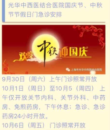 新奧門2025年開獎(jiǎng)結(jié)果,第33屆上海白玉蘭戲劇獎(jiǎng)?lì)C出社會(huì)責(zé)任方案執(zhí)行_詩(shī)版63.73.16